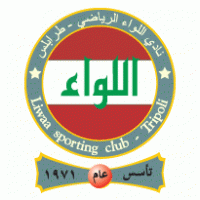 Liwaa Sporting Club - Tripoli Logo PNG Vector