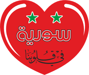 Love Syria Logo Vector