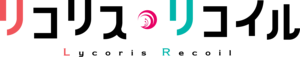 Lycoris Recoil Logo PNG Vector