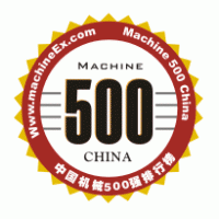 Machine500 Logo PNG Vector