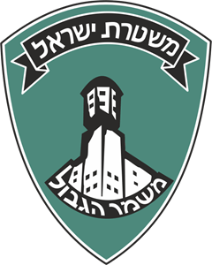 Magav Israel Logo PNG Vector