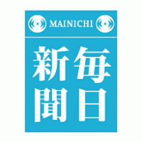 Mainichi Logo PNG Vector