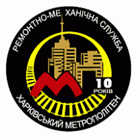 Metro Kharkiv Logo Vector