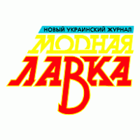 Modnaya Lavka Magazine Logo PNG Vector
