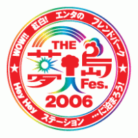 Mujintou Fes. 2006 Logo PNG Vector