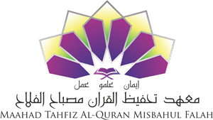 Maahad Tahfiz Al-Quran Misbahul Falah Logo PNG Vector