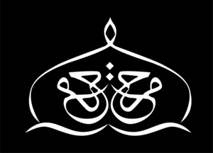 Madrasah Al Khairiah Logo PNG Vector