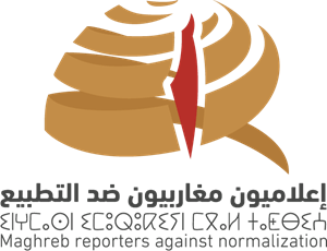 maghreb reporters aginst normalization Logo PNG Vector