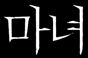 majyo Logo Vector