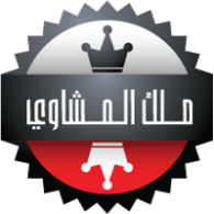 Malek El Mashawi Logo PNG Vector