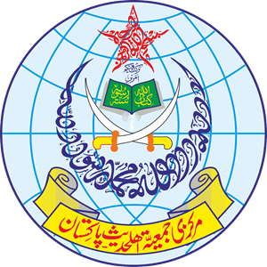 Markazi Jamiat Ahlehadith Pakistan Logo Vector