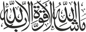 Masha Allah Logo Vector