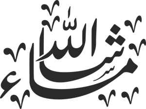 masha-allah Logo PNG Vector (CDR) Free Download