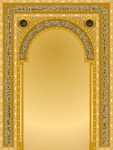 Masjid Arch Design Logo PNG Vector