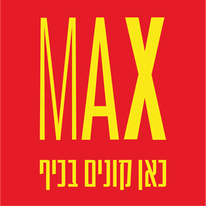 Max Stock Logo PNG Vector