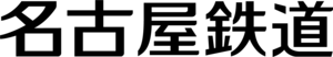 Meitetsu Logo PNG Vector