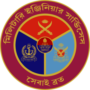 Military Engineer Services (Bangladesh) Logo PNG Vector