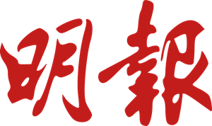 Ming Pao Logo Vector