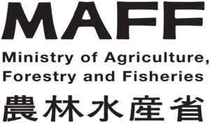Ministry of Agriculture, Forestry and Fisheries Logo PNG Vector