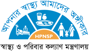 Ministry of Health and Family Welfare, Bangladesh Logo PNG Vector