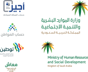 Ministry of Human Resources & Social Dev Logo PNG Vector