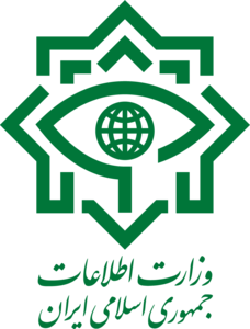 Ministry of Intelligence of Iran Logo PNG Vector