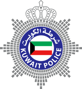 Ministry of interior - Kuwait Logo PNG Vector
