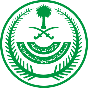 Ministry of Interior Saudi Arabia Logo PNG Vector