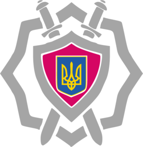 Ministry of Internal Affairs of Ukraine Logo PNG Vector