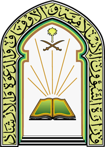 Ministry of islamic affairs in saudi arabia Logo Vector