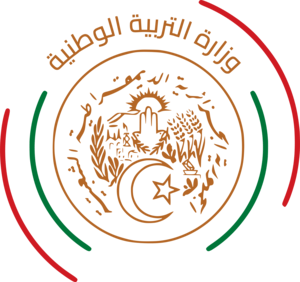 Ministry of National Education in Algeria Logo PNG Vector