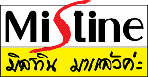 Mistine Logo PNG Vector