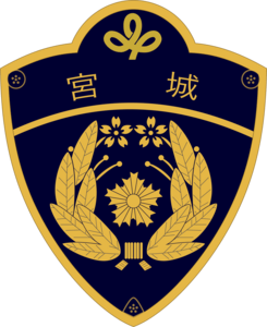 Miyagi pref.police Logo PNG Vector