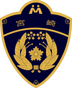 Miyazaki pref.police Logo PNG Vector