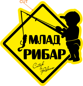 Mlad Ribar / Youn Fisherman Logo PNG Vector