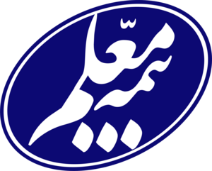 Moallem Insurance Company Logo Vector