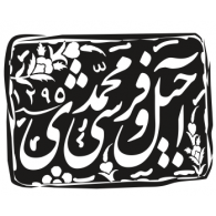 Mohammadi Nuts Logo PNG Vector