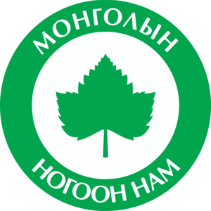 Mongolian Green Party Logo PNG Vector