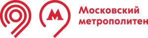Moscow Metro Logo PNG Vector