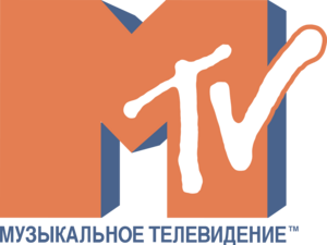 MTV Russia Logo PNG Vector