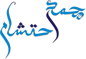 Muhammad Ahtsham Logo Vector