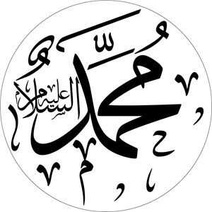 Muhammed Logo Vector