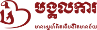 Mungkulkar Logo PNG Vector