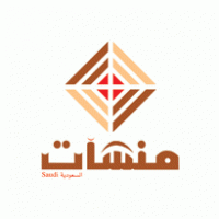 Munshaat Saudi Logo PNG Vector