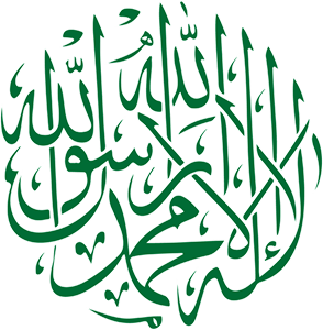 Muslim Allah Logo PNG Vector