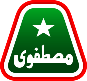 Mustafavi Students Movement Logo PNG Vector