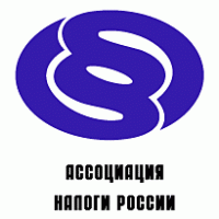 Nalogi Rossii Logo PNG Vector