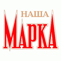Nasha Marka Logo PNG Vector