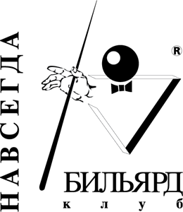 Navsegda Billiard Club Logo Vector