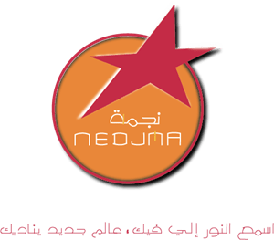 Nedjma Logo PNG Vector